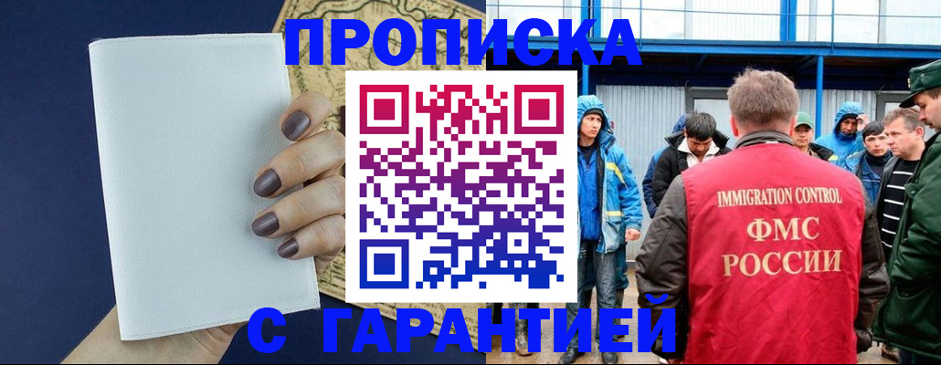 временная регистрация адрес в Судогде